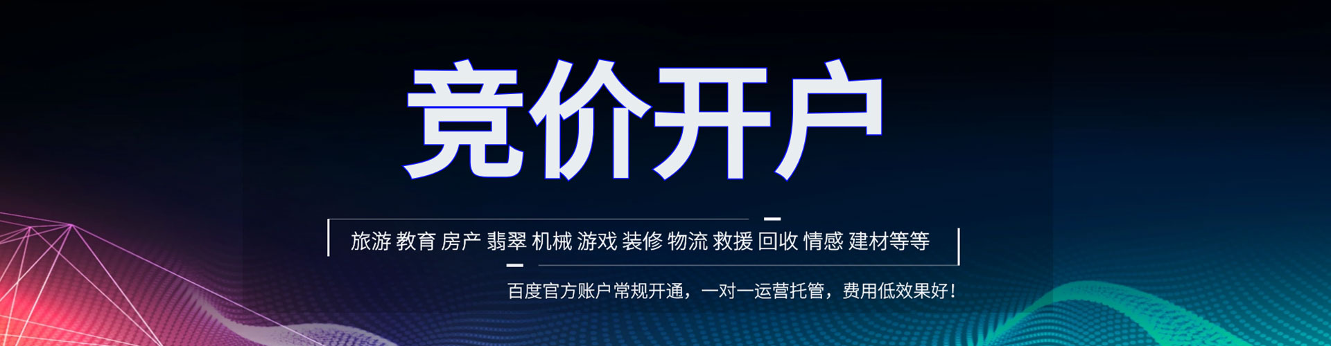 庄浪信息流平台
