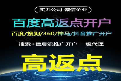 金融行业SEM推广的案例与策略分享